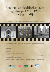 Izložba “Borcima oslobodilačkog rata 1941 - 1945 na jugu Italije” u Vranju